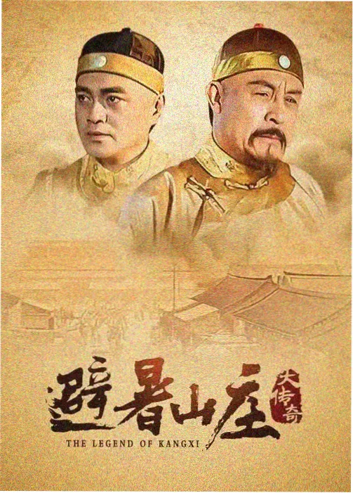 都市爱情故事 现代情感剧