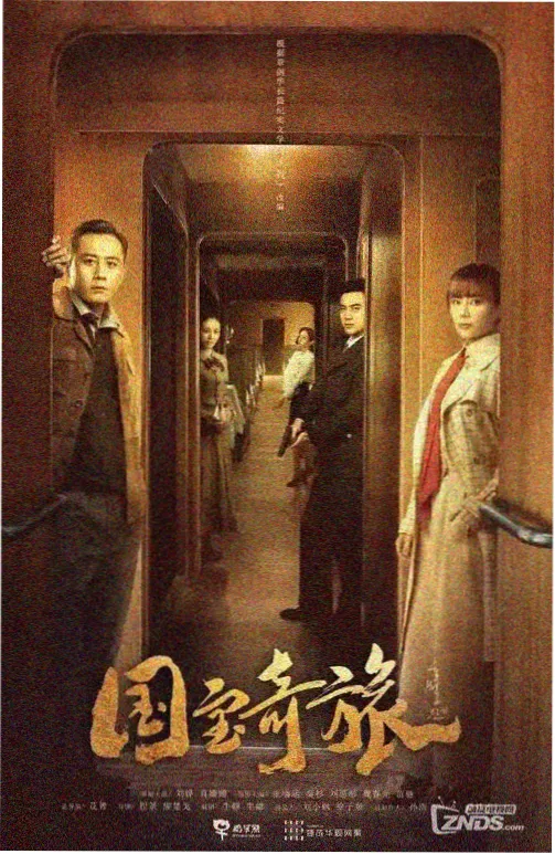 权力的游戏前传 史诗奇幻