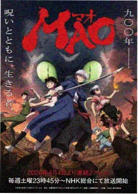 罗小黑战记 国创动画电影
