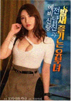 舞蹈翻跳